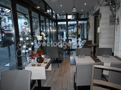 Local commercial à vendre de 193 m² à Bagnères-de-Luchon